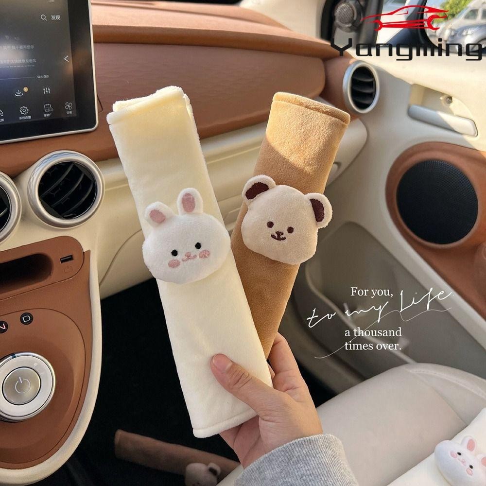 Yangming ปลอกหุ้มสายเข็มขัดนิรภัยรถยนต์ ผ้ากํามะหยี่ขนนิ่ม รูปหมี