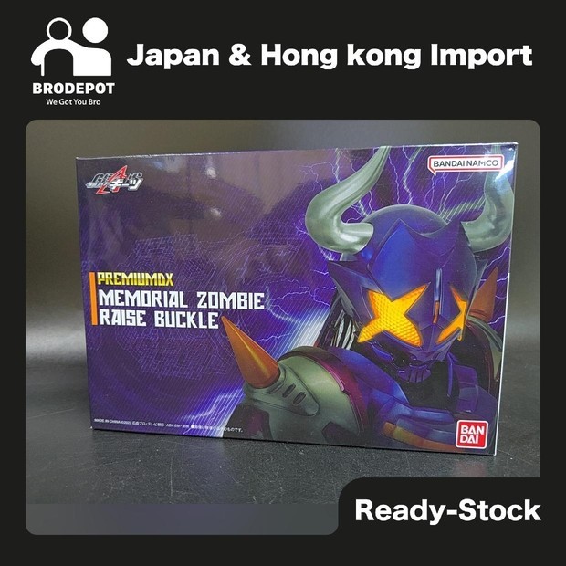 [Ready stock] Premium Bandai Kamen Rider Geats PREMIUM DX Memorial Zombie Raise Buckle Set