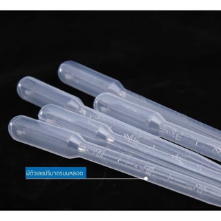 หลอดบีบพลาสติก บรรจุ 12 ชิ้น