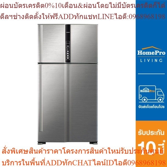 HITACHI ตู้เย็น 2 ประตู รุ่น R-V600PWX 21.2 คิว เงิน อินเวอร์เตอร์