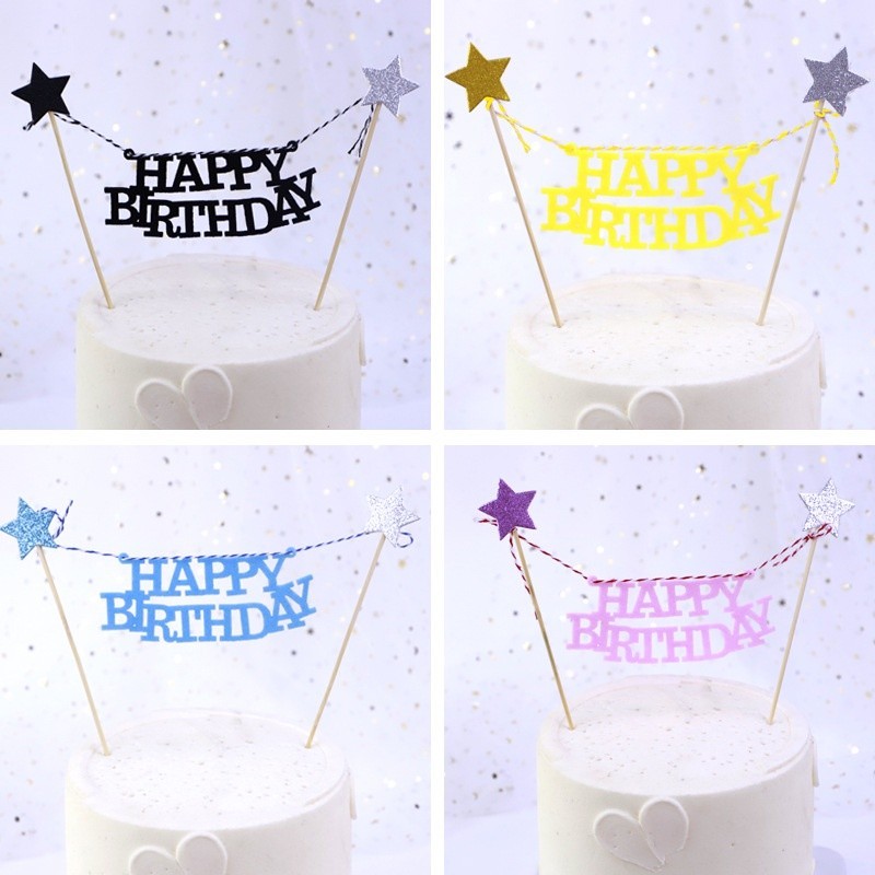 ป้ายปักเค้ก ป้ายHBD ป้ายปักเค้ก2เสา 🛒พร้อมส่งในไทย🛒