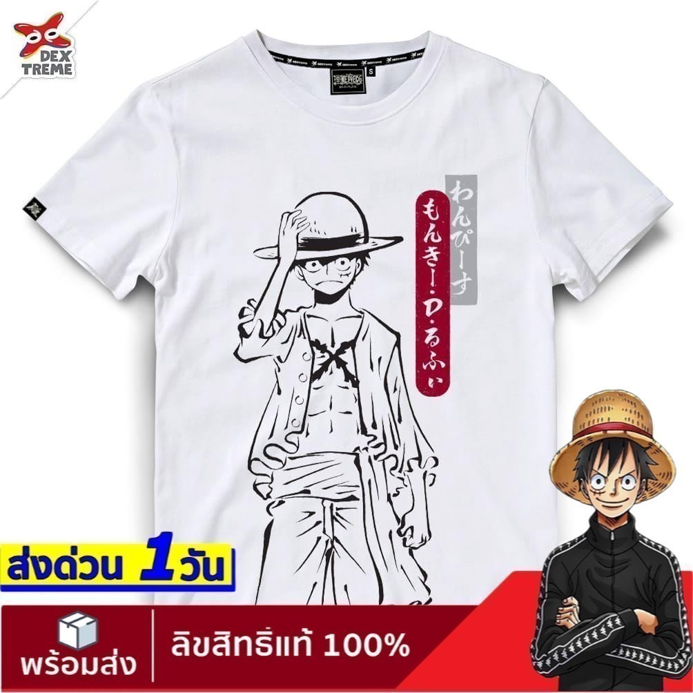 【ONEPIECE-STORE】เสื้อวันพีช ลิขสิทธิ์แท้ ลาย one piece T-Shirt DOP-1353-WH