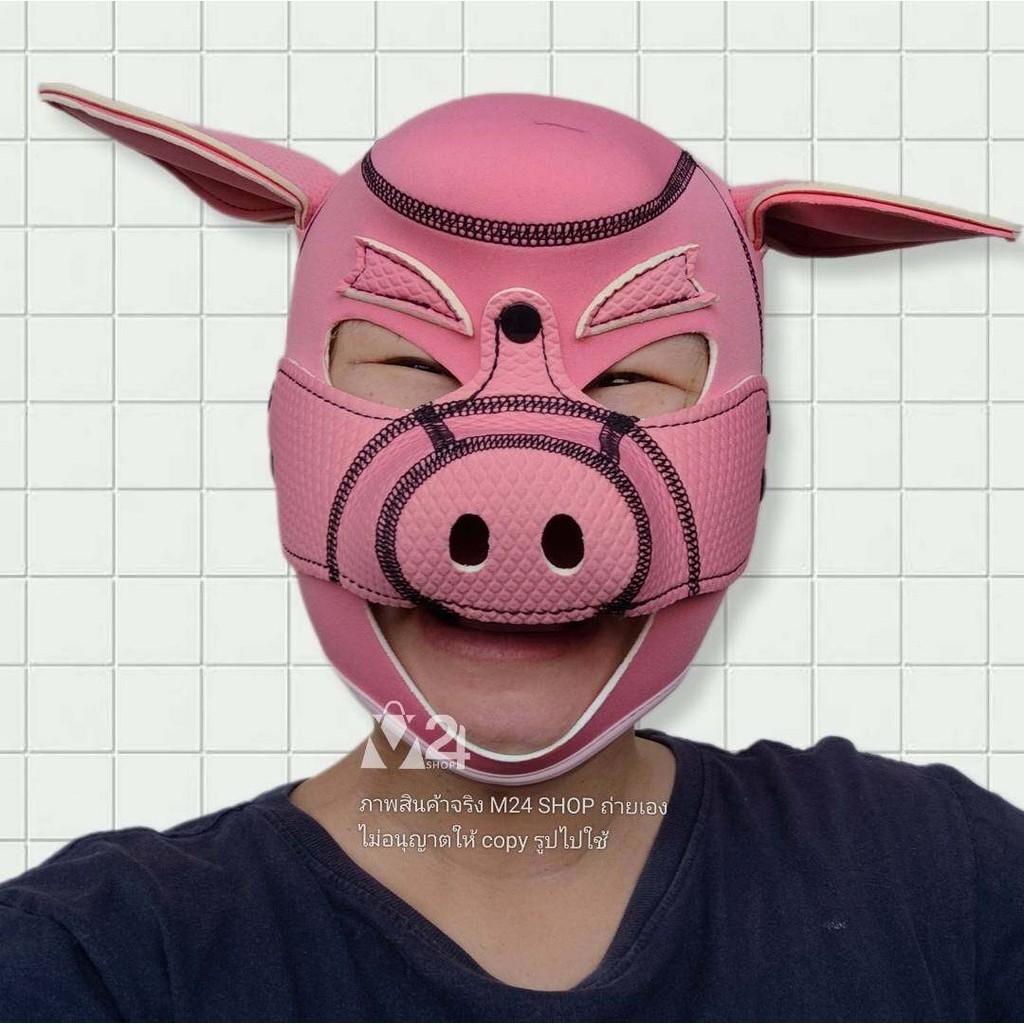 (1 อัน) หน้ากากหมู หน้ากากรูปสัตว์ หน้ากากคอสเพล หน้ากากหนัง หน้ากากแฟนซี costume cosplay animal fancy mask m24