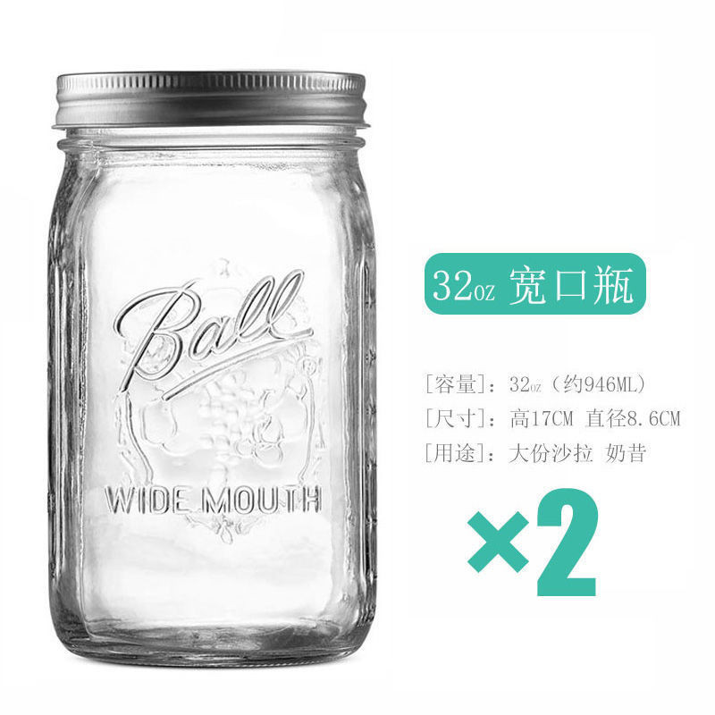 Ball Mason Jarบอลเมสัน Jar อเมริกันเมสันขวดแก้วใสปิดผนึก ins สั่นสลัดขวดวินเทจเมสันถ้วย - รูปที่ 7