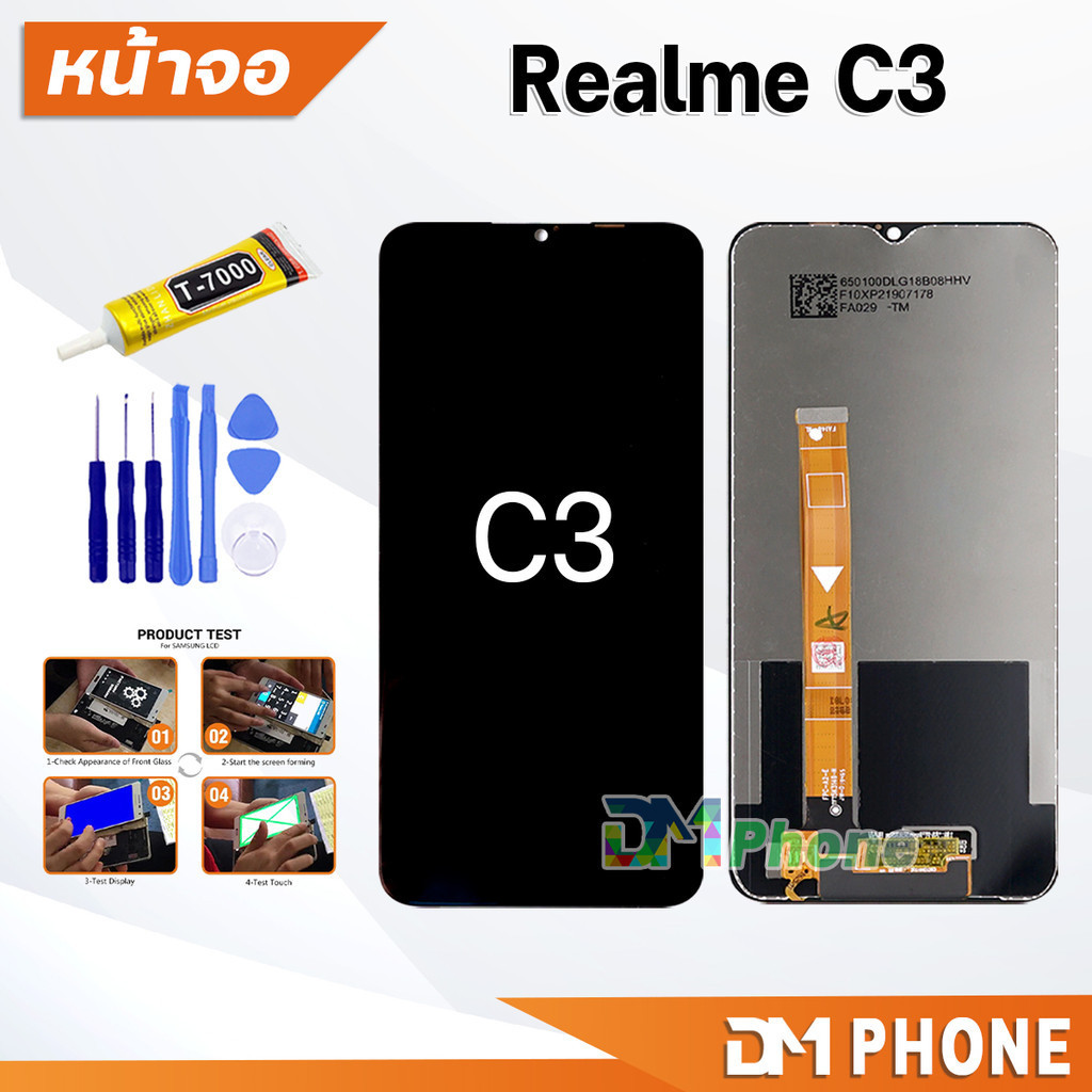 หน้าจอ oppo Realme C3 จอแท้ ใช้สำหรับ จอแตก/มืด/เป็นเส้น/ไม่ติด (สามารถเลือกแบต) LCD เรียวมีC3
