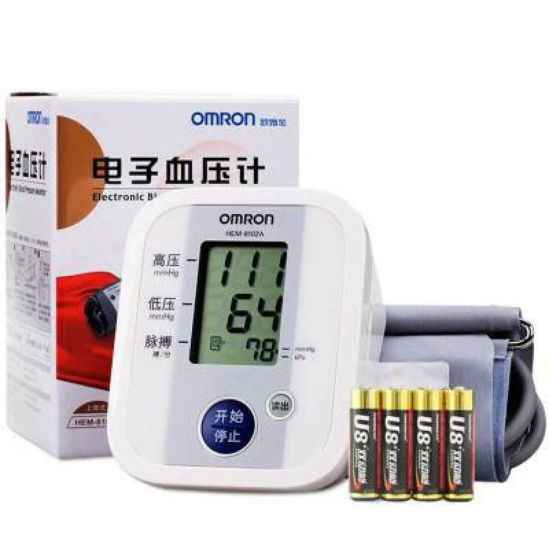 Omron Upper Arm Electronic Sphygmomanometer HEM-8102K Household Automatic Blood Pressure Measuring Detector 7121