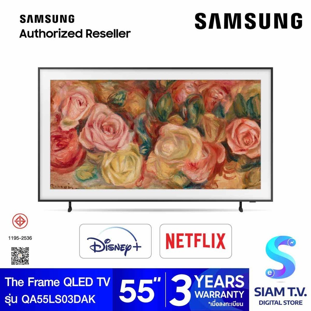 SAMSUNG  The Frame QLED TV 4K รุ่น QA55LS03DAKXXT The Frame Series LS03D ขนาด 55 นิ้ว โดย สยามทีวี by Siam T.V.
