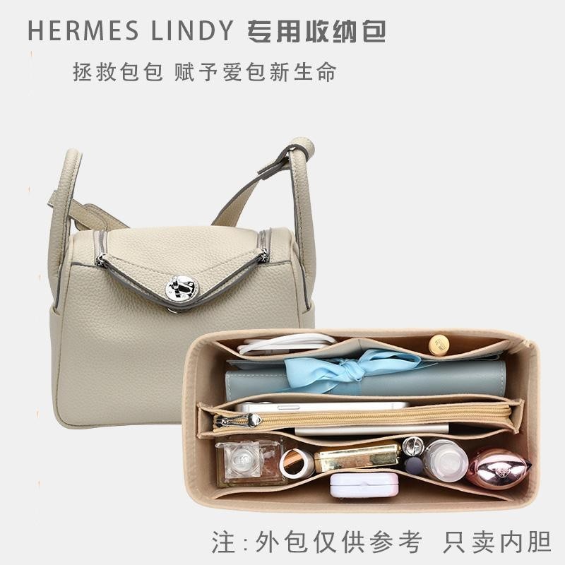 Yimeijia Hermes Hermes lindy26 30 34 Lindy Liner Bag In-Bag กระเป๋าเก็บของ