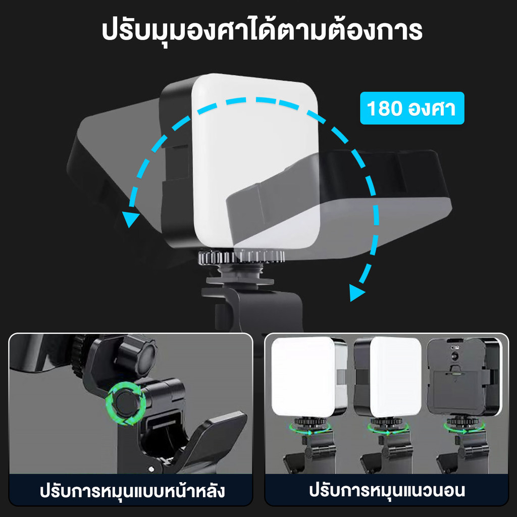 ไฟติดหัวกล้อง  ไฟถ่ายรูป แสงสามสี  Mini RGB  ขนาดเล็กและพกพาสะดวกสามารถใส่ในกระเป๋าของคุณได้