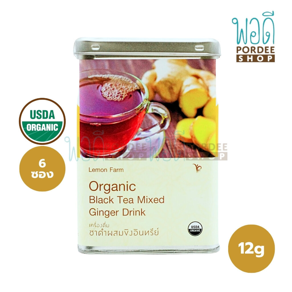 Lemon Farm ชาดำผสมขิง (บรรจุ 6 ซอง) 12 กรัม