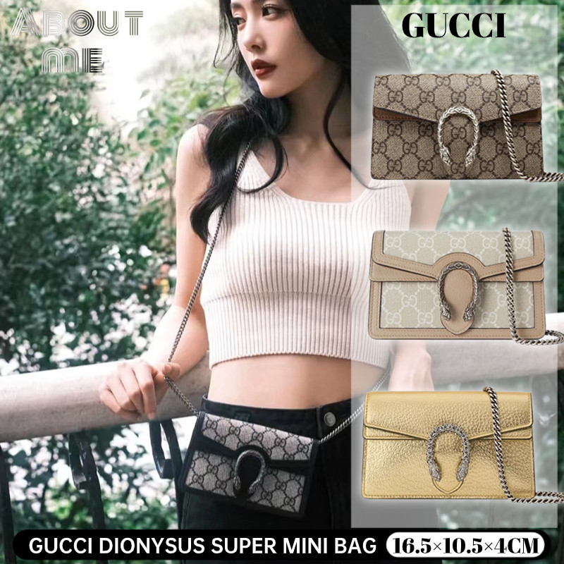 GUCCI Dionysus GG Supreme Super Mini Bag 16.5cm กระเป๋าโซ่ผู้หญิง 476432