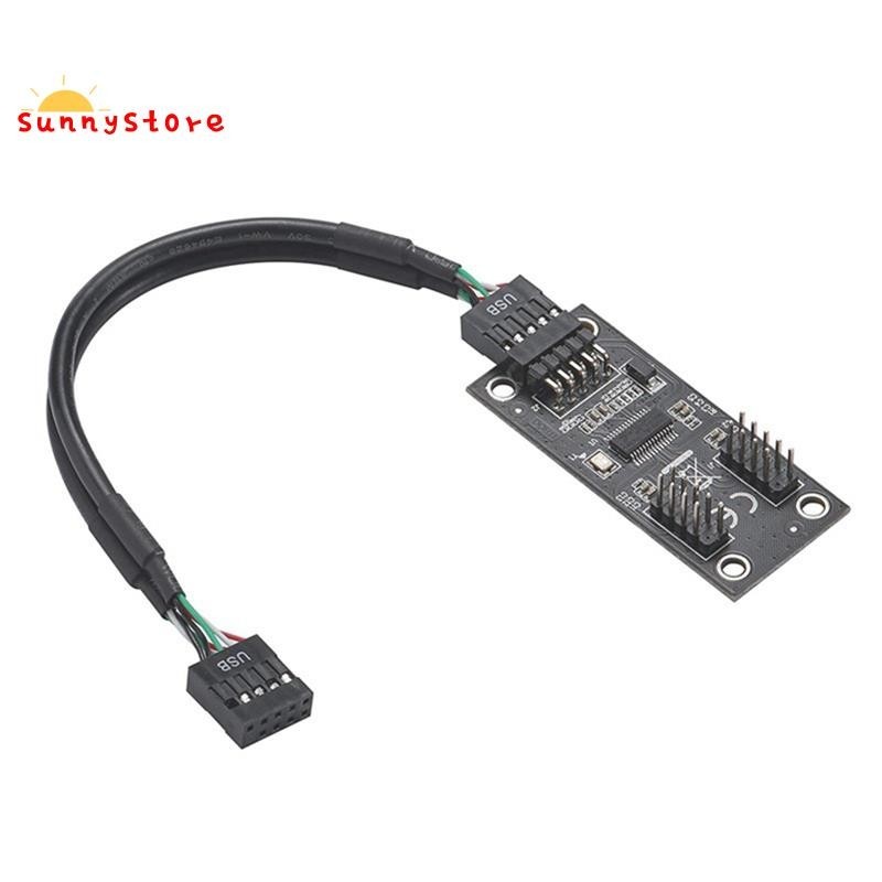 [sunnystore] อะแดปเตอร์ฮับ USB USB 2.0 9Pin เป็น Dual 9Pin USB 9Pin 1 เป็น 2 สีดํา