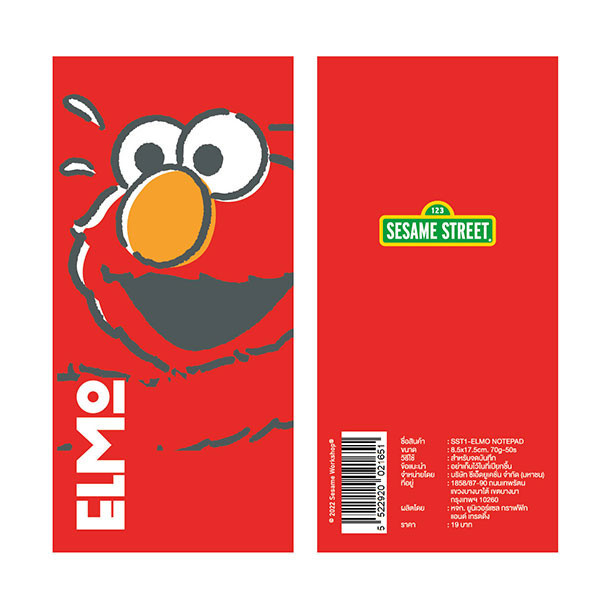 SST1-สมุดฉีก : Sesame Street-Elmo Notepad 8.5x17.5 cm. 70G50S