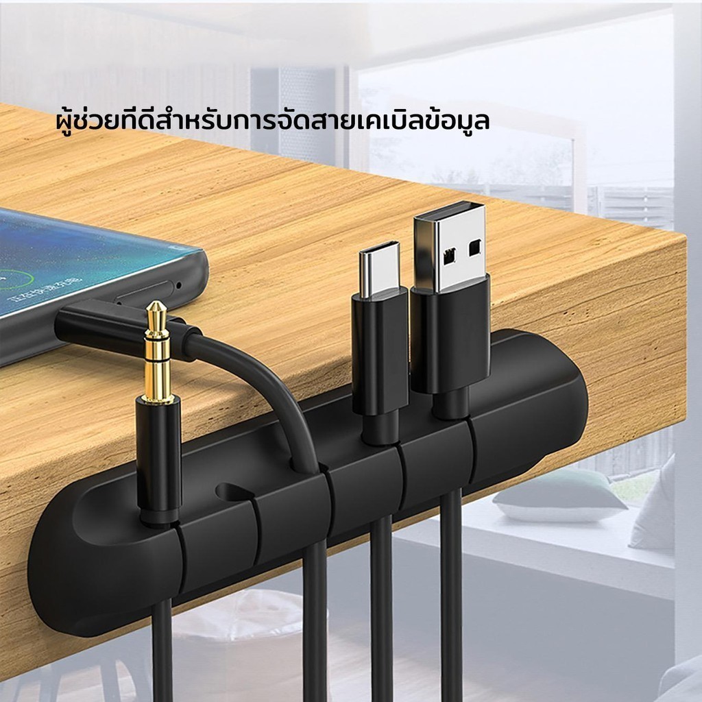 จัดระเบียบสายไฟ ซิลิโคนจัดระเบียบสาย คลิปการจัดการสายเคเบิลที่ยืดหยุ่นสำหรับหูฟัง เมาส์