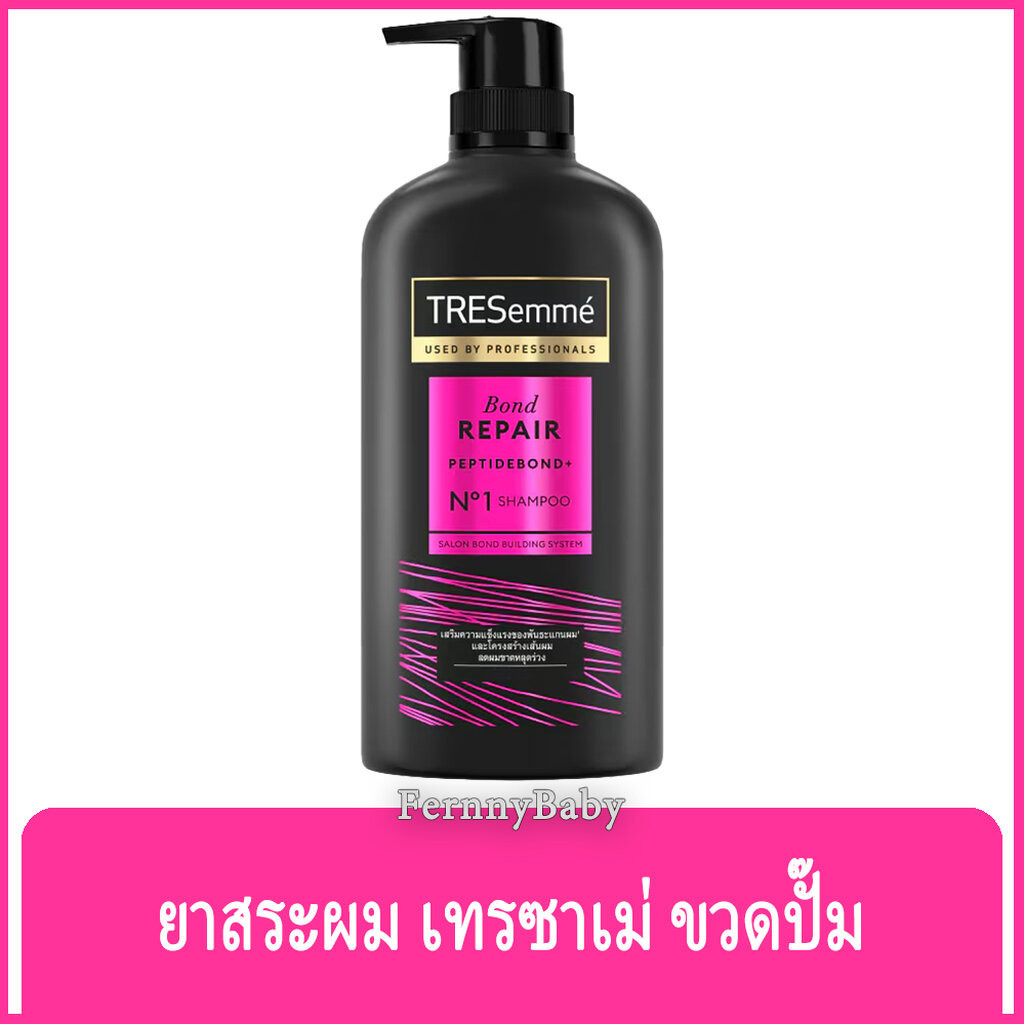 FernnyBaby เทรซาเม่ แชมพู TRESemme 370ML ยาสระผม บำรุงผม สูตร อัลติเมท รีแพร สีชมพู ขนาด 370 มล.