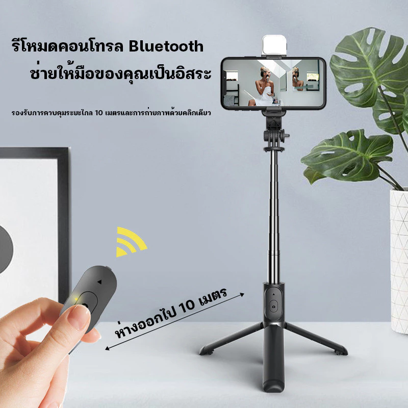 ม้เซลฟี่มาไม้เซลฟี่มีไฟไม้เซลฟี่ขาตั้งโทรศัพท์มุนได้ พร้อมรีโมทบลูทูธ  LED รุ่น สามารถใช้กล้องแอคชั่น  สมาร์ทโฟนได้ thumbnail 8