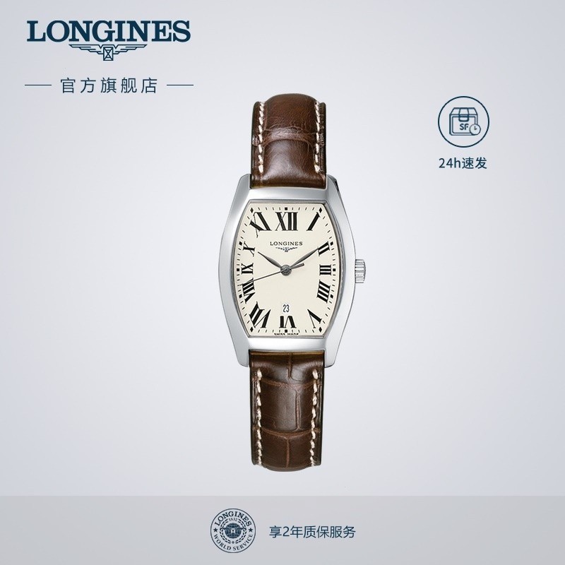 Longines Longines Official Series นาฬิกาข้อมือควอทซ์ สําหรับผู้หญิง