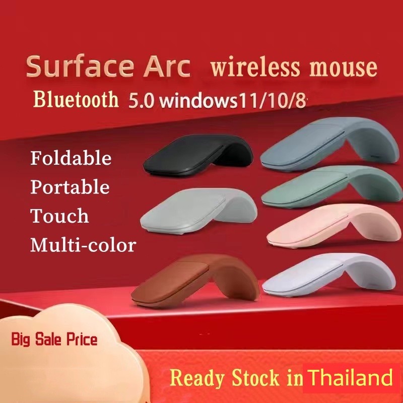 เม้าส์บลูทูธ Bluetooth Wireless Mouse Arc Touch สําหรับ Microsoft Surface พับตามหลักสรีรศาสตร์ปิดเสียง BT 4.0 Mice/Mause