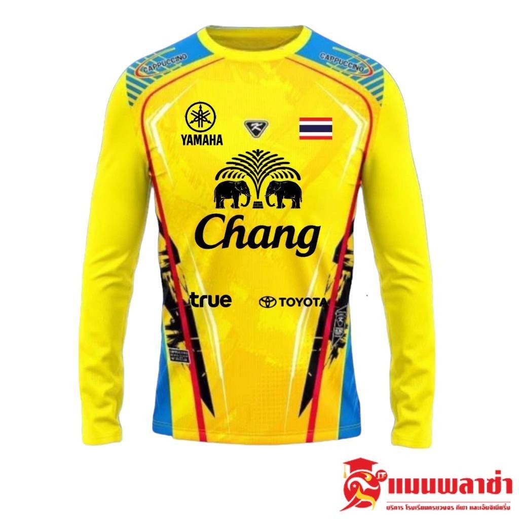 เสื้อกีฬา เสื้อบอล แขนยาว CC 10 สกรีนช้าง