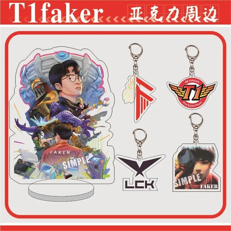LCK T1 Faker Game League of Legends พวงกุญแจ League of Legends League of Legends?น ทบ?I c01 อุปกรณ์ต