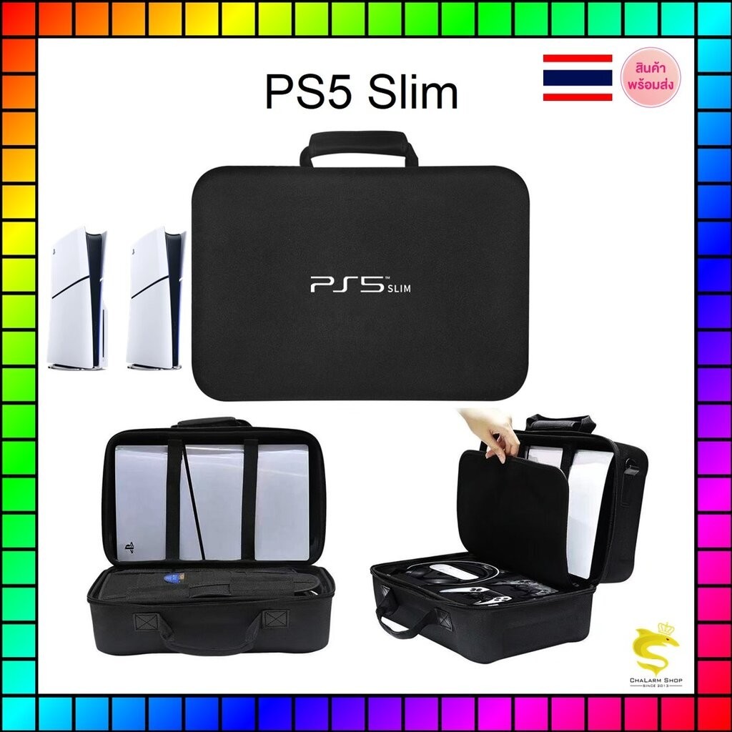 แนะนำ กระเป๋าผ้า EVA กันกระแทกเครื่องเกม PS5 Slim อย่างดีพร้อมใส่อุปกรณ์