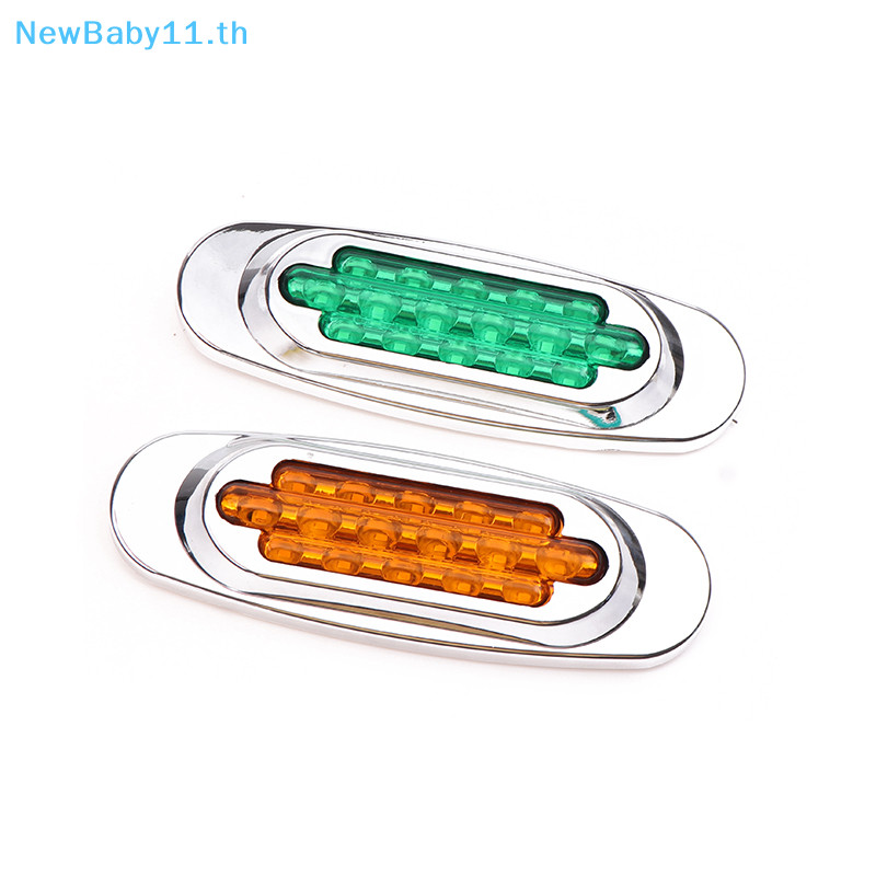 Onebaby ไฟหรี่ข้าง LED 16 ดวง 12-24V สีเหลือง ขาว แดง น้ําเงิน เขียว สําหรับรถบรรทุก รถพ่วง 1 ชิ้น