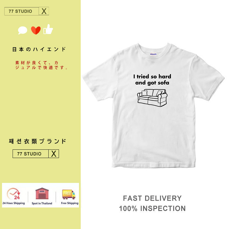 （พร้อมส่งจากกทม มาถึงใน 2วัน）เสื้อยืด I tried so hard ผ้า Cotton 100%ลายการ์ตูน ใส่สบาย เสื้อเชิ้ตลำลอง