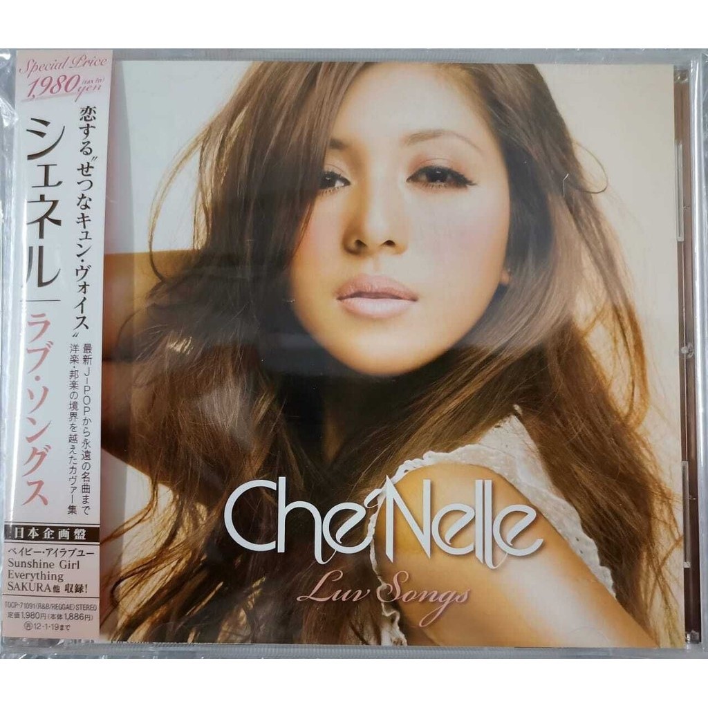 (มือสอง) ซีดี CHENELLE Luv Songs (JAPAN PRESS พร้อมโอบิ)