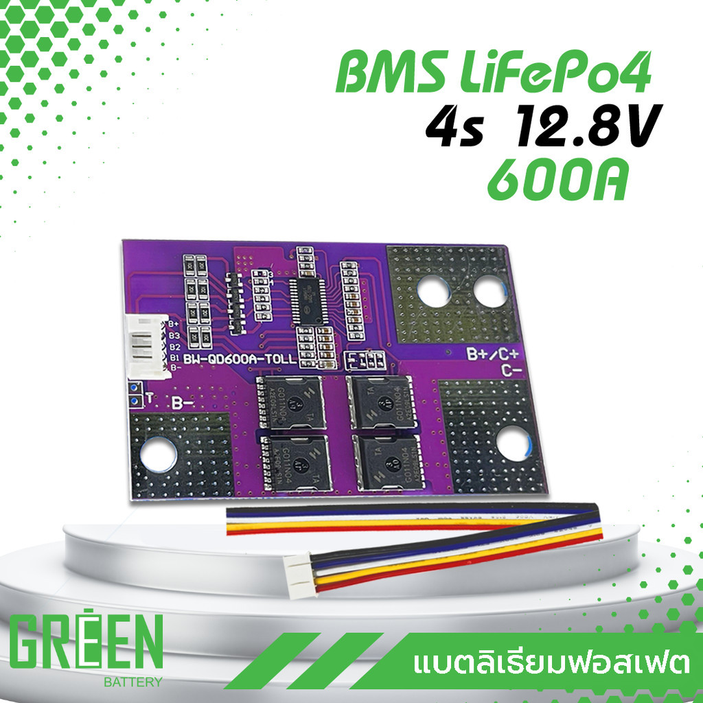 【จัดส่งที่รวดเร็ว】BMS 4S 12.8V  600A สำหรับแบตเตอรี่LiFePo4 สตาร์ทรถมอเตอร์ไซค์