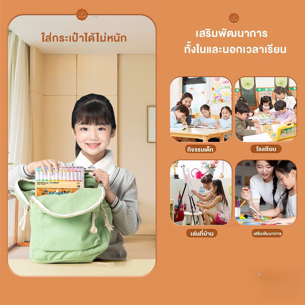 ปากกาอะคริลิค 12/24/36/48 สี Acrylic marker pen กันน้ำ เขียนได้ทุกพื้นผิว ปากกาเขียนแก้ว /พลาสติก/ไม้/เหล็ก/กระจก/ผ้า - รูปที่ 6