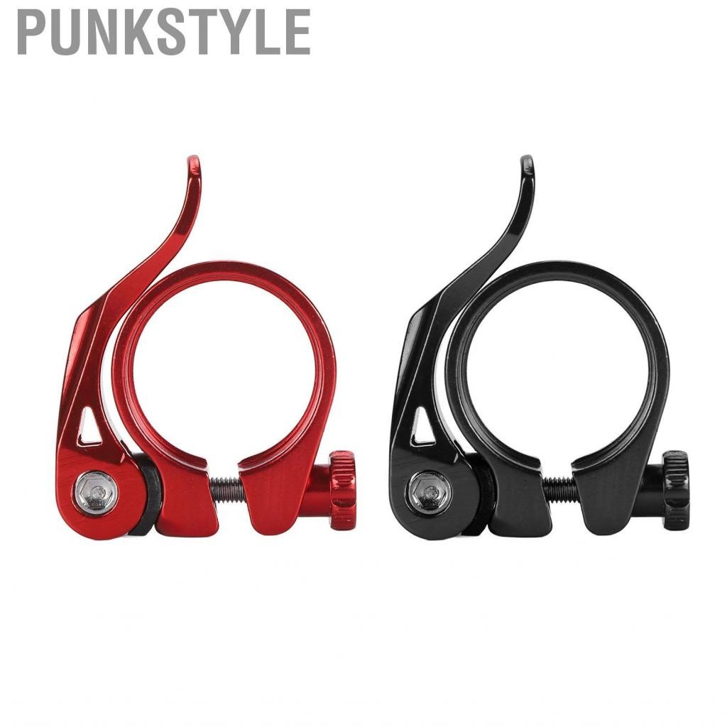 Punkstyle Quick Release Bike Seatpost Clamp  Rustproof 34.9mm for Road