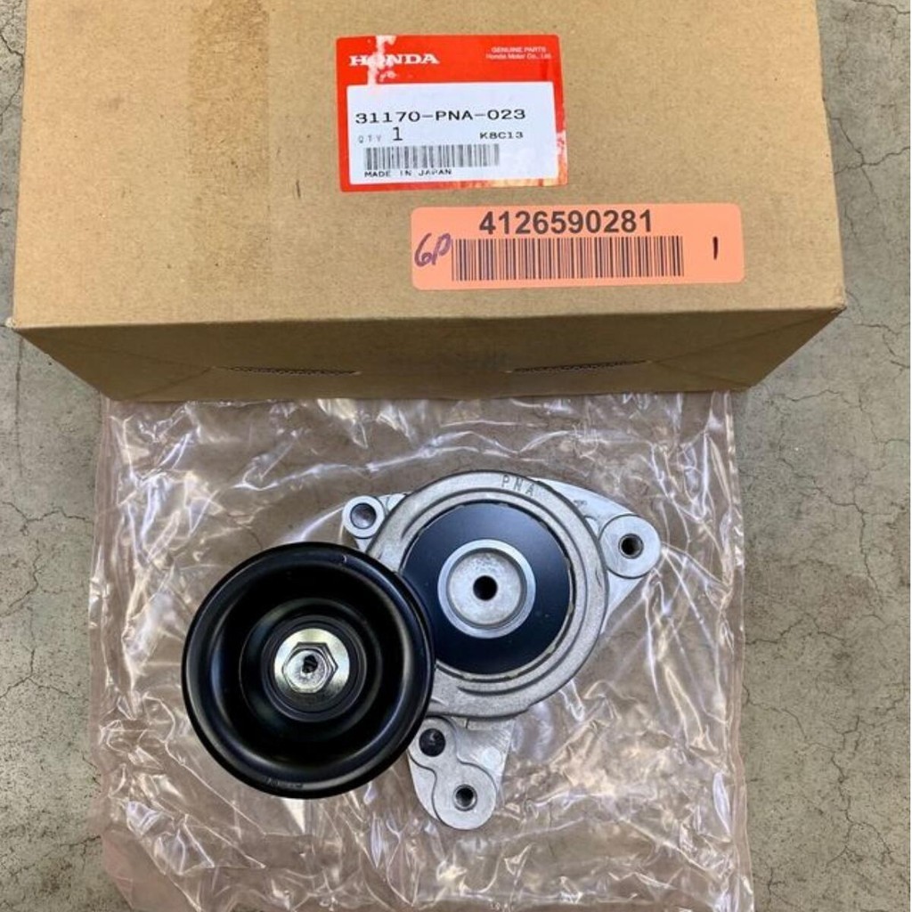 ลูกลอกตั้งสายพานหน้าเครื่อง CRV G2 ปี02-06(2.0), Accord G7 ปี03-07(2.0/2.4), CRV G3 ปี07-12(2.4), CR