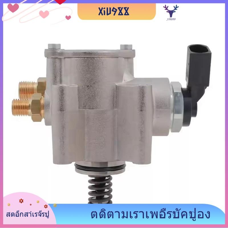[xiu988.th] 03h127025ดี 03ชม.127025F ปั๊มเชื้อเพลิงแรงดันสูงรถยนต์ 03H127025M สําหรับ Audi Q7 Touare