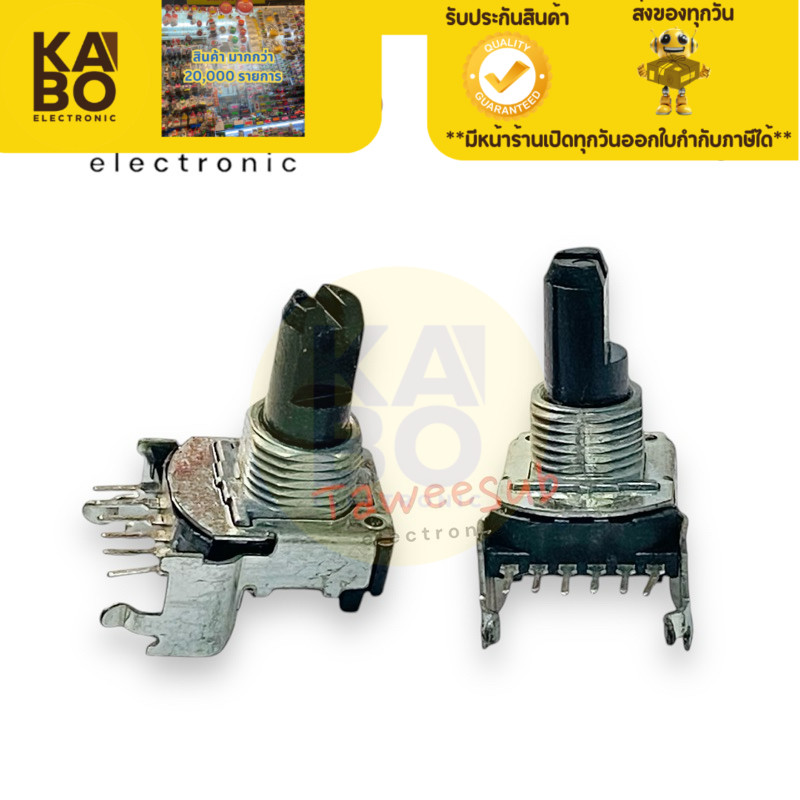 VR วอลลุ่ม 20K 50K -6ขาแกนผ่า 10mm ตัวเหลี่ยม(ราคาต่อ 1ชิ้น) มีสินค้าพร้อมส่งในไทย