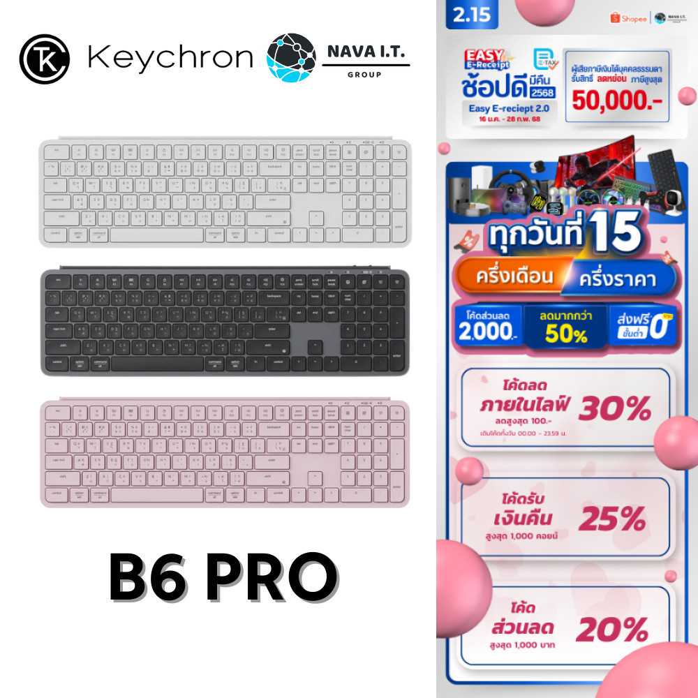 มีส่งด่วน KEYCHRON B6 PRO ULTRA SLIM WIRELESS KEYBOARD 100% TH/EN คีย์บอร์ดไร้สาย บางพิเศษ TH/EN