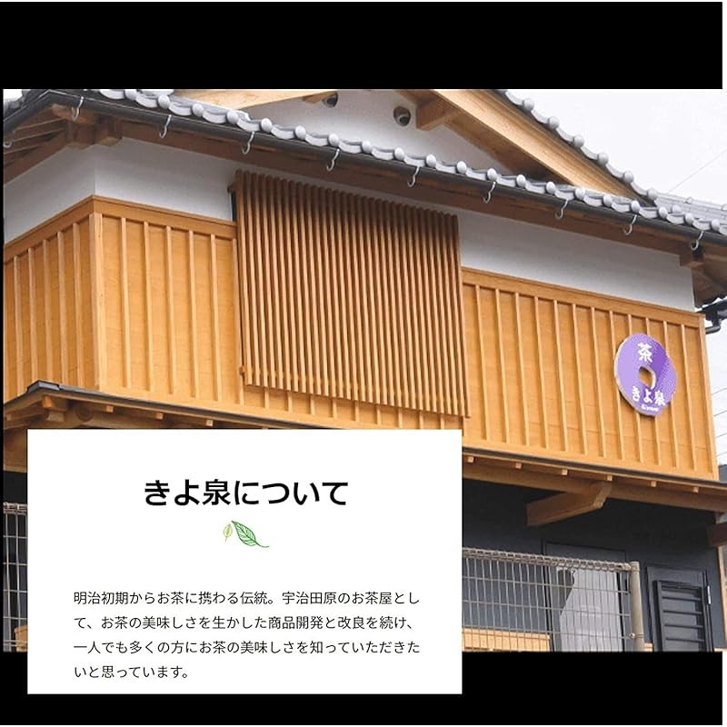 มัทฉะ Premium Kiyosen Uji Matcha 100g Matcha Powder (heki/ryoku/sui) 【ส่งตรงจากญี่ปุ่น】 - รูปที่ 5