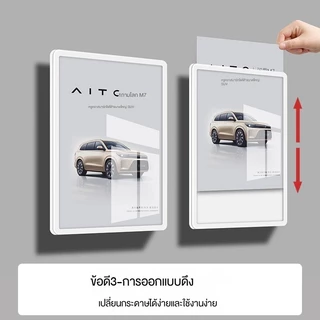 ป้ายแขวนอะคริลิค, ป้ายแสดงโปสเตอร์, ป้ายแสดงภาพผนัง, ประชาสัมพันธ์, ระบบ, แผ่นผนัง