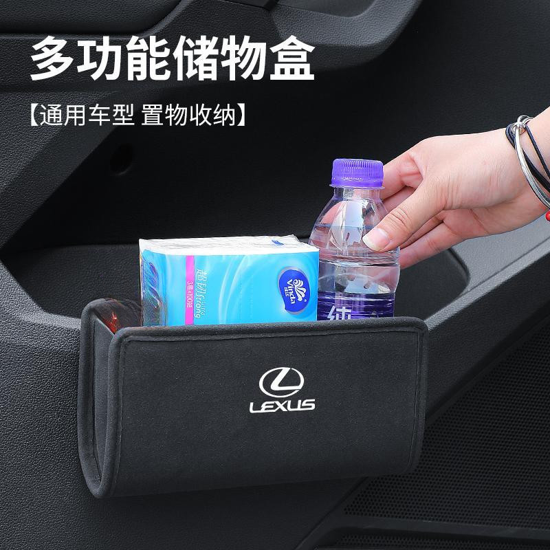 Lexus Lexus กล่องเก็บของมัลติฟังก์ชั่นสําหรับประตูรถแขวนถังขยะ es200 es300H Rx300 Storage ถังขยะ