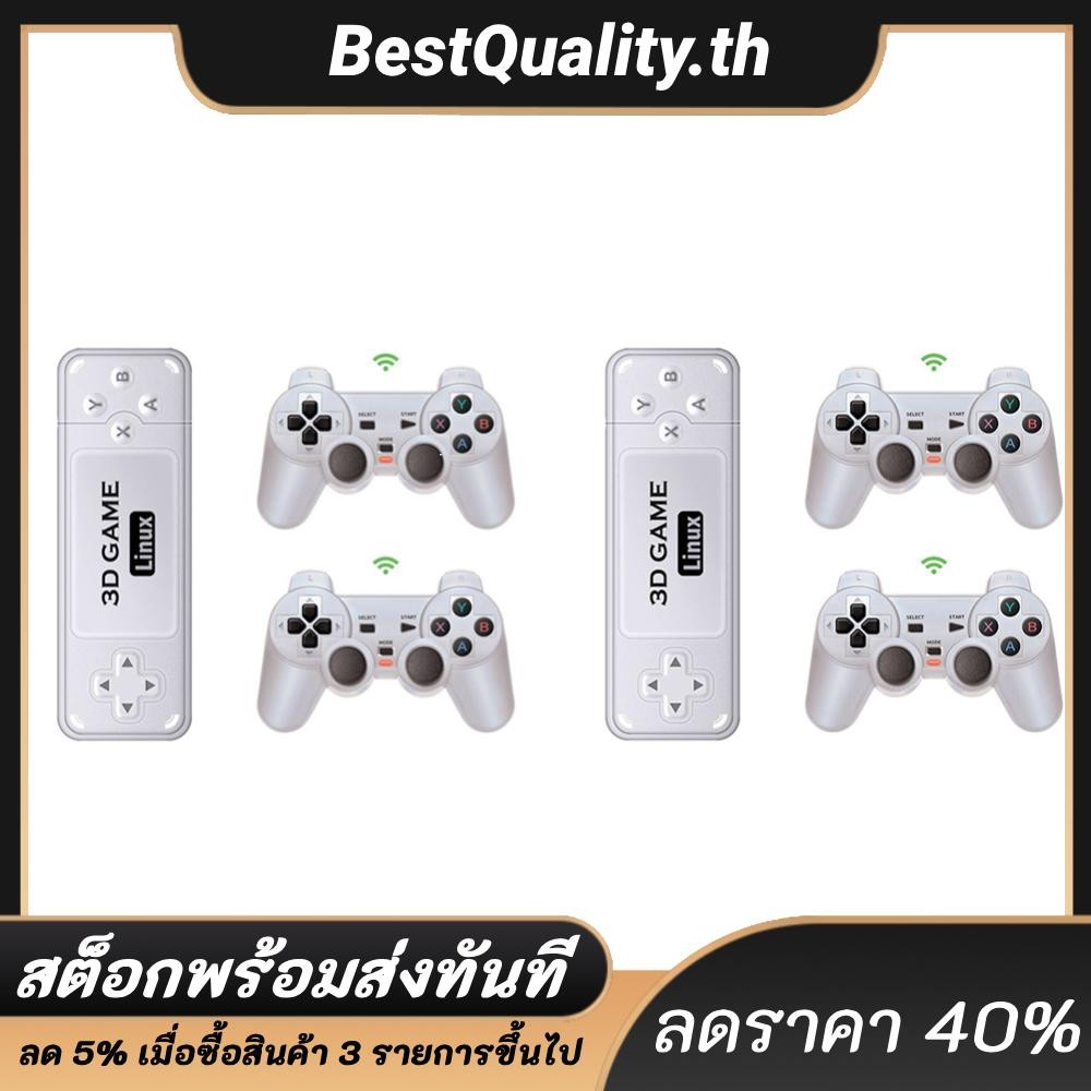 Y6 Retro Video Game Stick Emuelec4.3 ของขวัญหลายภาษาสําหรับเด็กและผู้ใหญ่