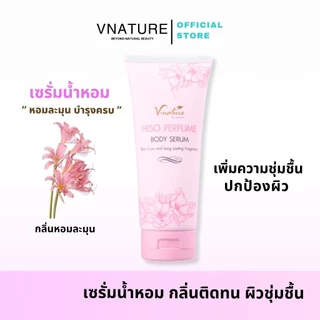 เซรั่มน้ำหอม โลชั่นน้ำหอม หอมติดผิว ซึมไว VNATURE Hiso Perfume Body Serum ติดทน ชุ่มชื้น ตัวหอม