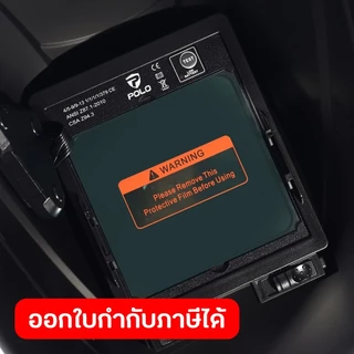 POLO หน้ากากปรับแสงอัตโนมัติ พื้นที่มอง 100X97 มม. รุ่น UN9000 ความเร็วในการปรับ 1/25000 วินาที ป้องกัน UVB DIN16 (โปโล)