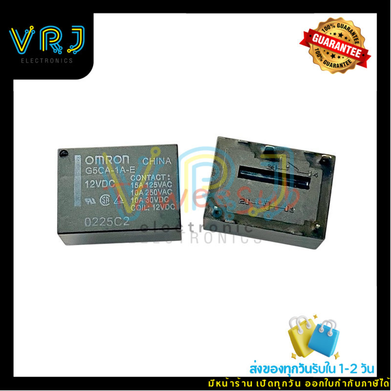 Relay G5 A-1A-E(Omron)DC12V-4ขา (ราคาต่อ 1ชิ้น)มีพร้อมส่งในไทย