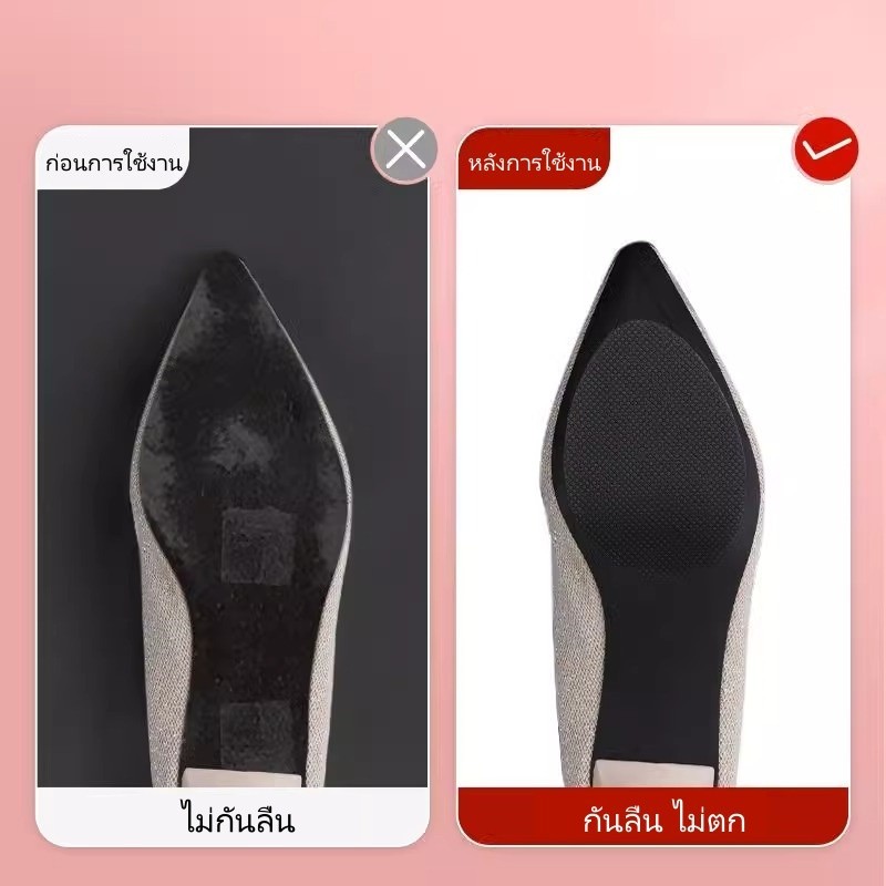 litai แผ่นยางกันลื่น พรีเมี่ยม มีกาวในตัว สําหรับติดรองเท้าส้นสูง