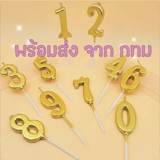 เทียนตัวเลขและที่รองน้ำตาเทียนร้านไทย V1-14