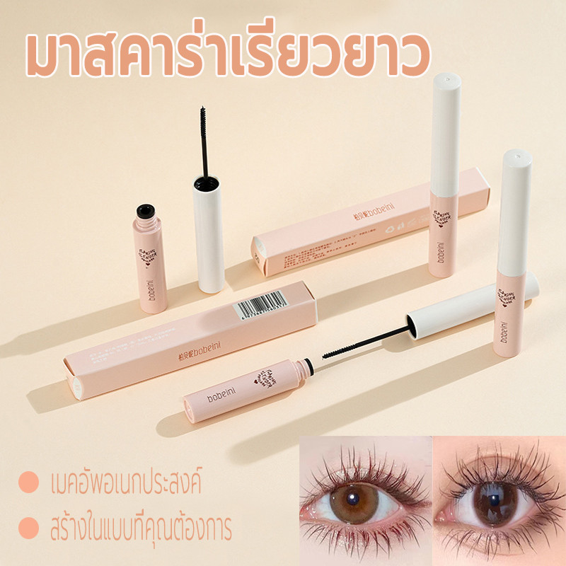 มาสคาร่า กันน้ำ ติดทนนาน ขนตายาว หัวแปรงยาว และบางเป็นธรรมชาติ นุ่ม มีให้เลือก 2 สี：สีดำ สีน้ำตาล