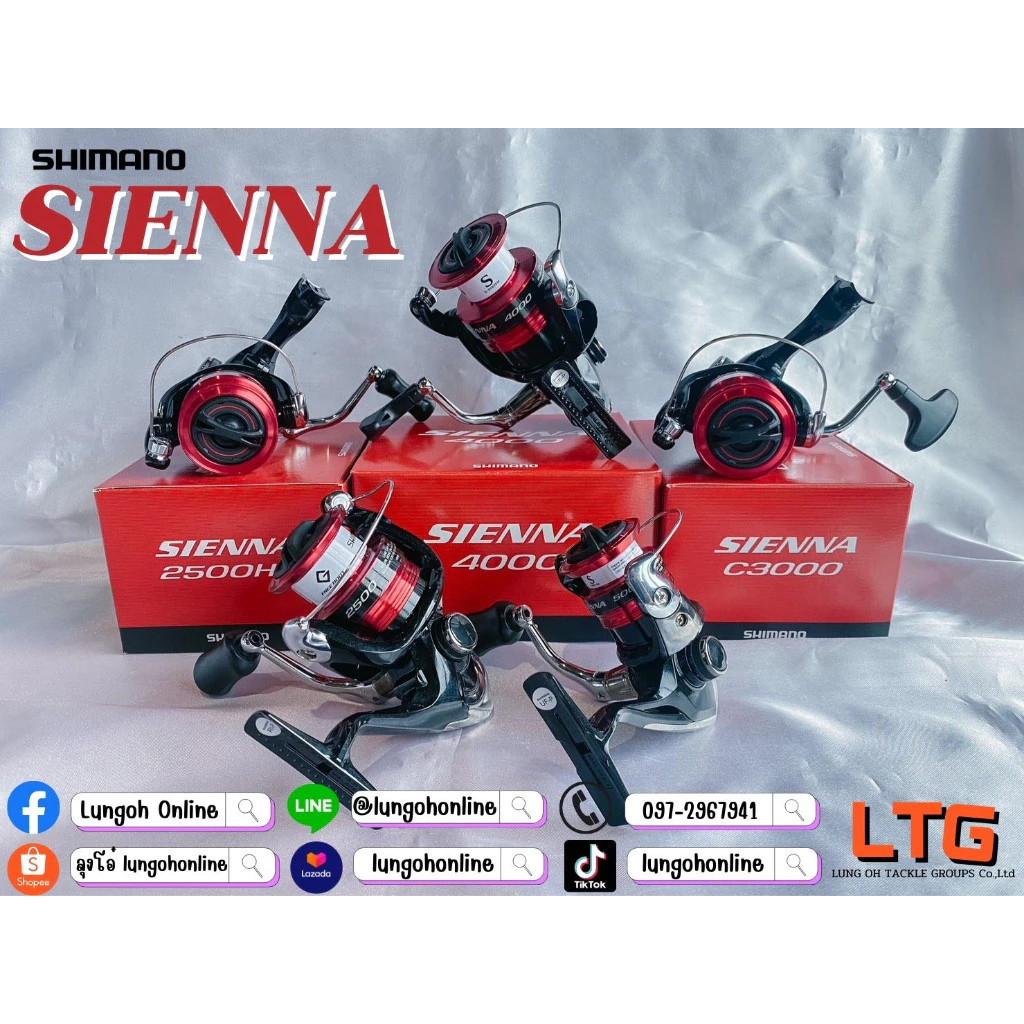 ✨ รอกตกปลา รอก Shimano SIENNA สีแดง 2019