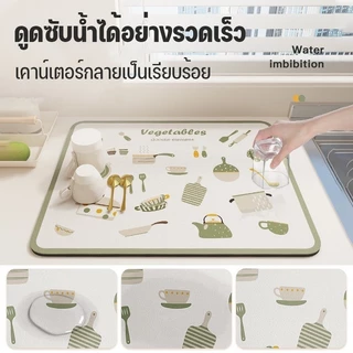 พร้อมส่ง☕ แผ่นระบายน้ํา ทรงสี่เหลี่ยม แผ่นดูดซับน้ํา กันลื่น แบบแห้งเร็ว สําหรับห้องครัว ขนาดใหญ่ แผ่นรองแก้วกาแฟ