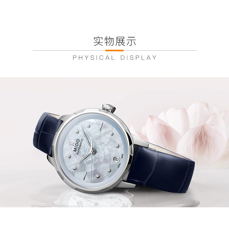 Mido (MIDO🏠 Flower Series Long Kinetic Energy Ladies Mechanical Watch Swiss Women 's Watch