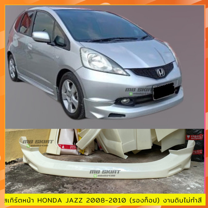 สเกิร์ตหน้าแต่งรถยนต์ Honda Jazz 2008-2010 งานไทย พลาสติก ABS งานดิบไม่ทำสี