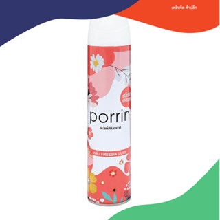 สเปรย์ปรับอากาศ PORRIN 300 มล. กลิ่นฟรีเซีย ลักซ์